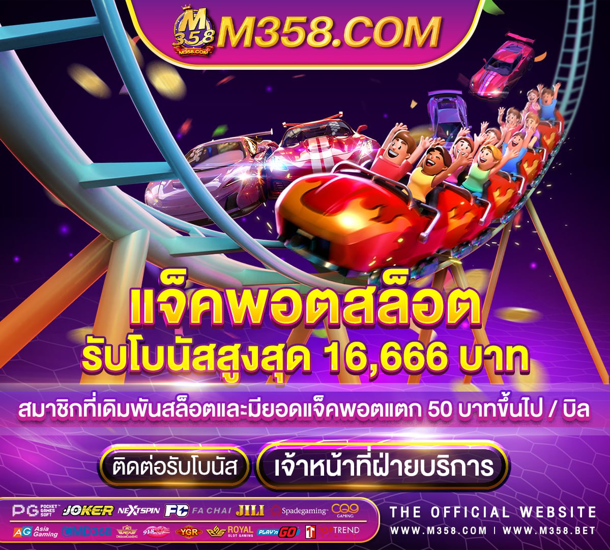 pg สล็อตxoทางเข้า slot roma png